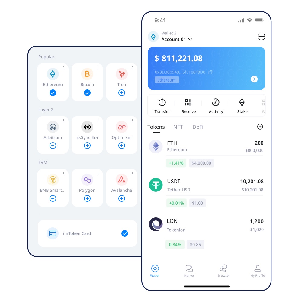 imToken查到转给谁